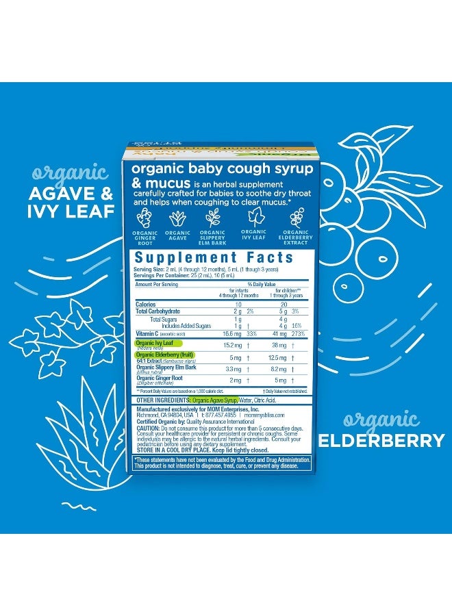 Organic Baby Cough Syrup + Immunity Support