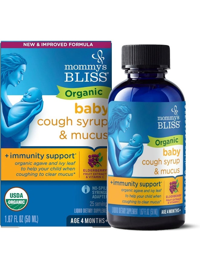 Organic Baby Cough Syrup + Immunity Support