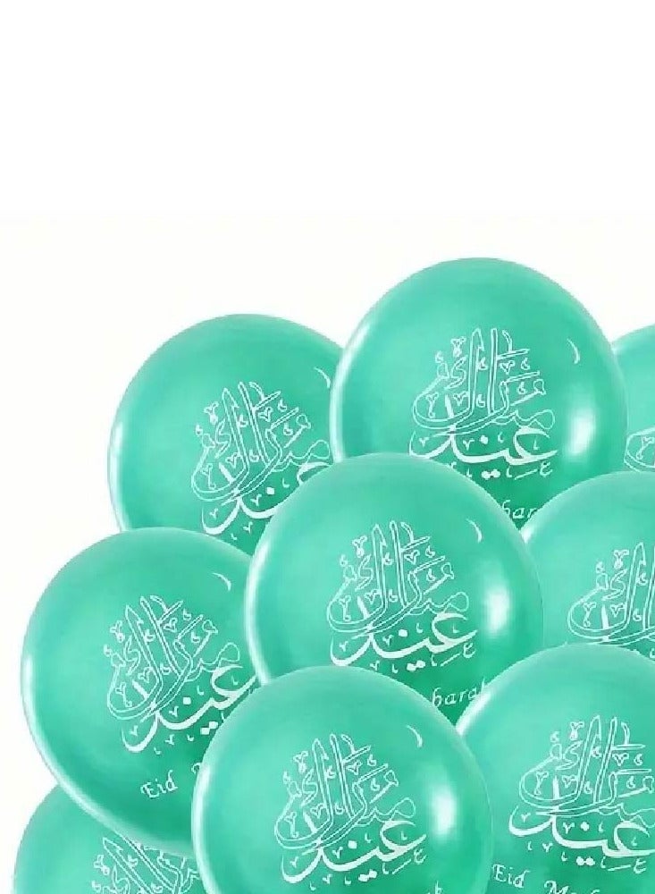 Eid Mubarak Decorate Your Home With Balloons-Eid Party Decorations-Eid Gifts For Family And Friends