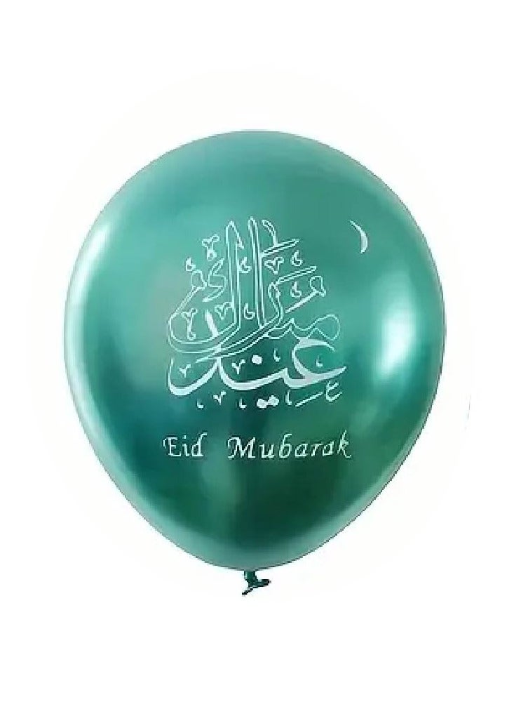 Eid Mubarak Decorate Your Home With Balloons-Eid Party Decorations-Eid Gifts For Family And Friends