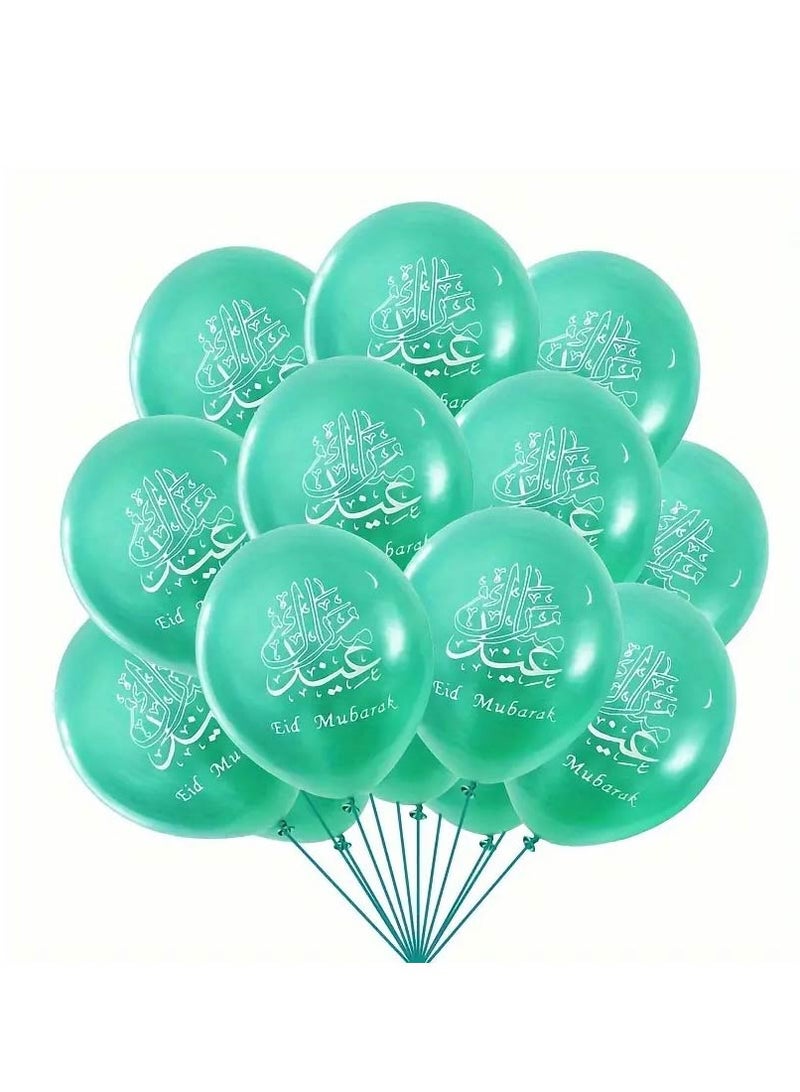 Eid Mubarak Decorate Your Home With Balloons-Eid Party Decorations-Eid Gifts For Family And Friends