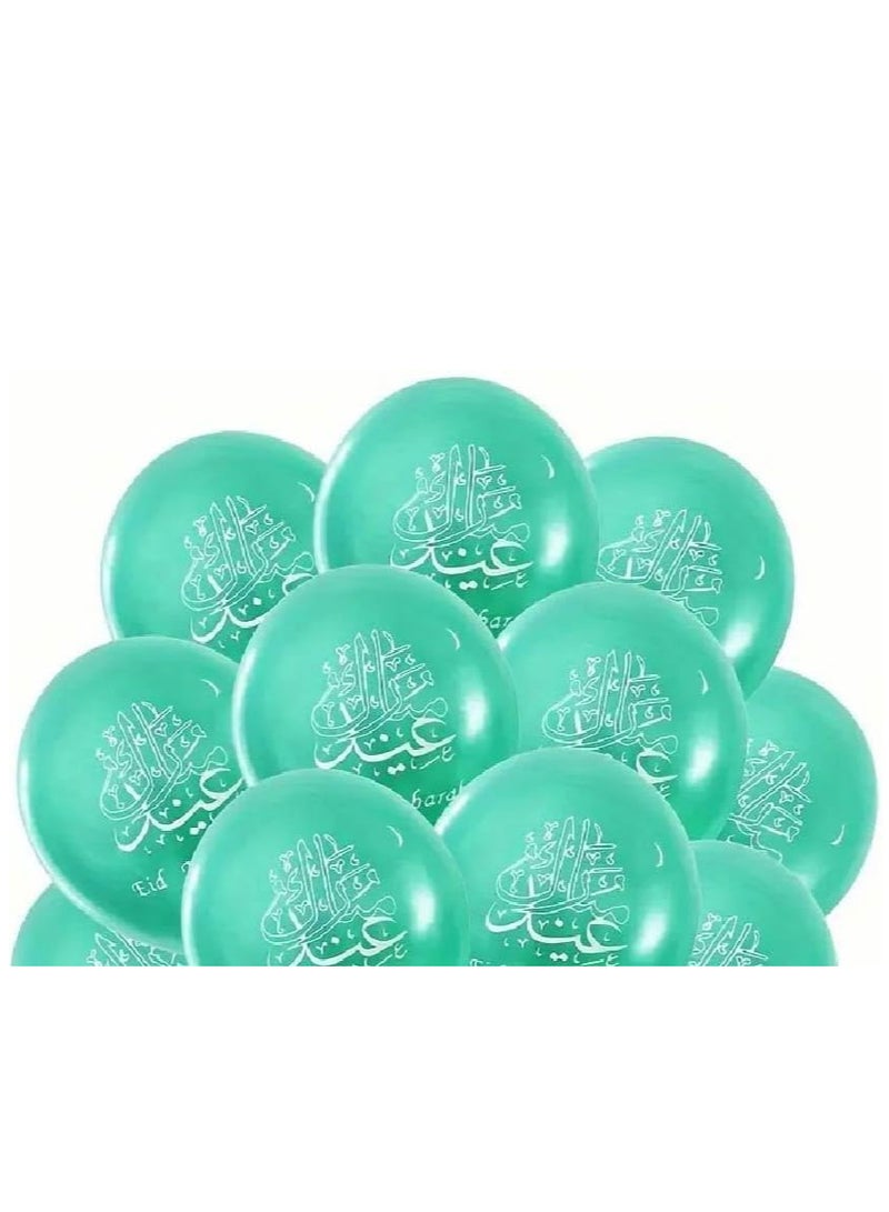Eid Mubarak Decorate Your Home With Balloons-Eid Party Decorations-Eid Gifts For Family And Friends