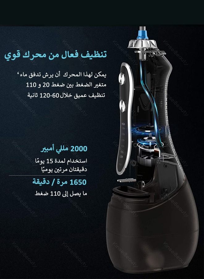 Kinseibeauty Portable Water Flosser Dantel Hygiene 5 Gears Black Color