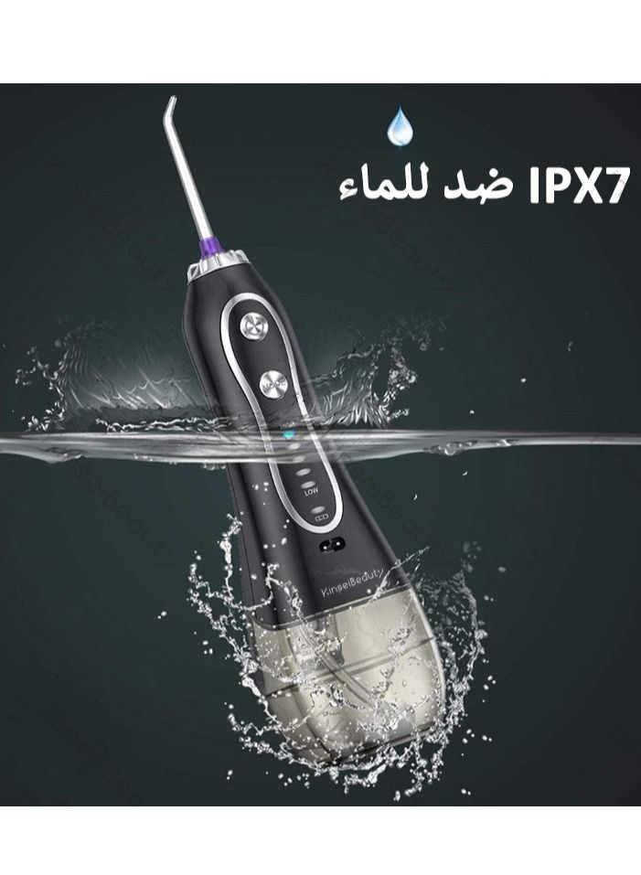 5-Modes Oral Hygiene Oral Irrigator Cordless Floss Water Jet Dental-300 ml