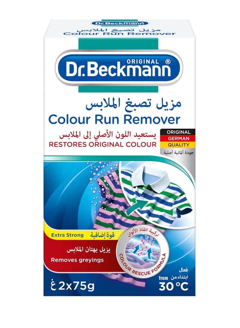 Dr.Beckmann  Colour Run Remover  Restores Original  2 X 75 Grams