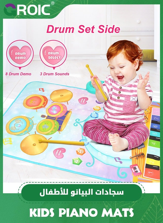 2 in 1 Musical Mat, Floor Piano and Drum Set Play Mat, Baby Music Toy, Early Educational Toddler Toy, Musical Play Mat, Baby Learning Toys, Piano Keyboard & Drum Mat Musical Learning Toys