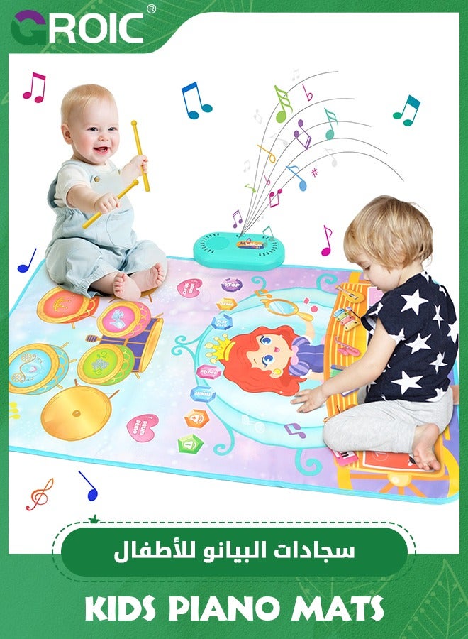 2 in 1 Musical Mat, Floor Piano and Drum Set Play Mat, Baby Music Toy, Early Educational Toddler Toy, Musical Play Mat, Baby Learning Toys, Piano Keyboard & Drum Mat Musical Learning Toys