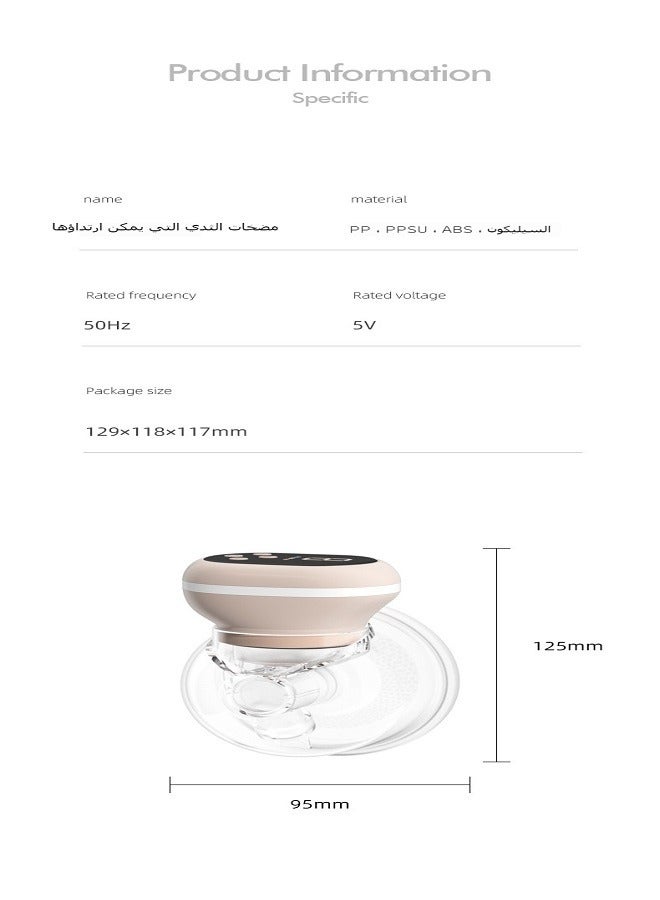 DEAREVERY Wearable Electric Breast Pump, Hands-Free, Silent, Invisible, Automatic Smart Breastfeeding Pump