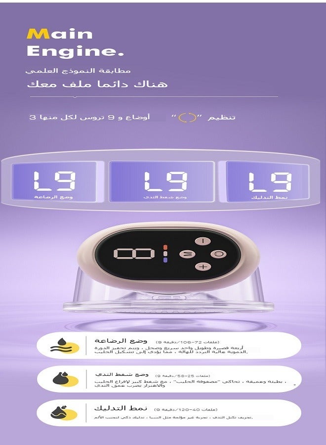 DEAREVERY Wearable Electric Breast Pump, Hands-Free, Silent, Invisible, Automatic Smart Breastfeeding Pump