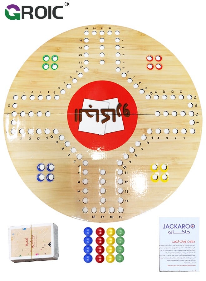 Jackaroo Board Game,Folding Board Game for 4 Players with 16 Marbles and Cards,38 cm x 38 cm Size,Jackaroo Game Family Game Marble Game