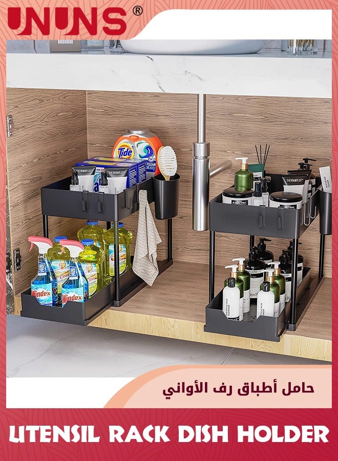 Under Sink Storage Organizer,2 Tier Metal Kitchen Organizer Rack With Sliding Basket And Hooks,Rustproof Cutlery Rack,Kitchen Counter Cabinet Utensil Rack-Black 40x22x38cm