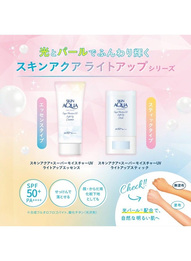 Skin Aqua Super Moisture UV Light Up Essence 70g - SPF50+/PA++++