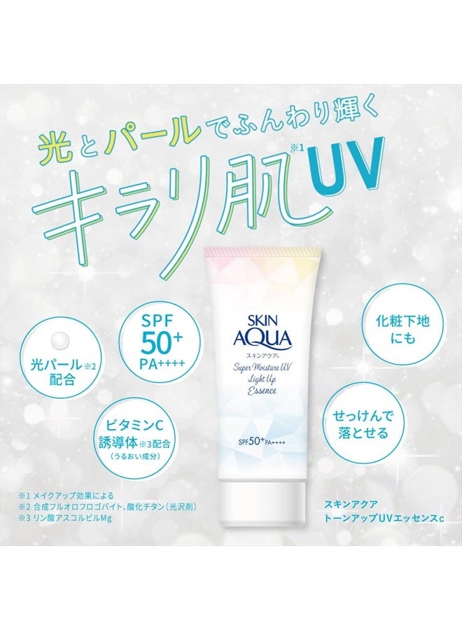 Skin Aqua Super Moisture UV Light Up Essence 70g - SPF50+/PA++++