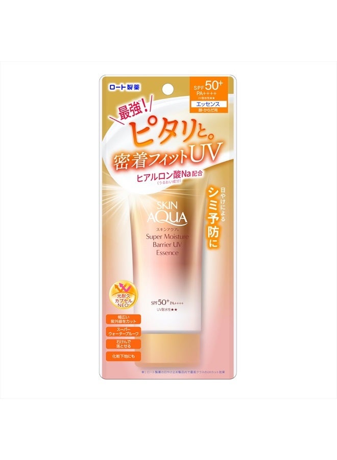 Skin Aqua Super Moisture Barrier UV Essence