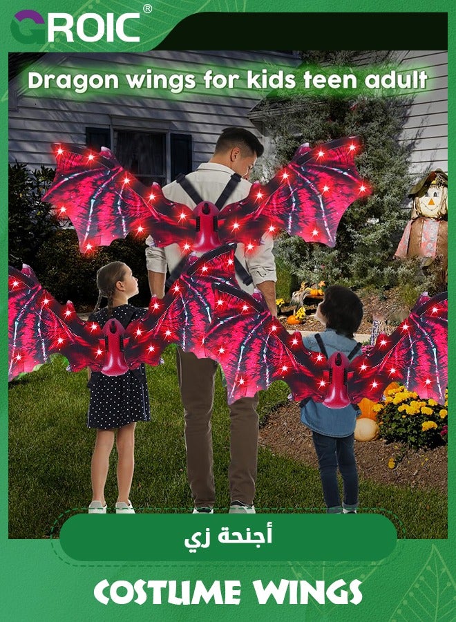 Wings Set, Electric Dragon Wings with LED Lights, Moving Dinosaur Dragon Wings with Light & Sound Effects, Adjustable Dinosaur Costume Set for Boys Man to Cosplay Dress Up, 85*30 CM