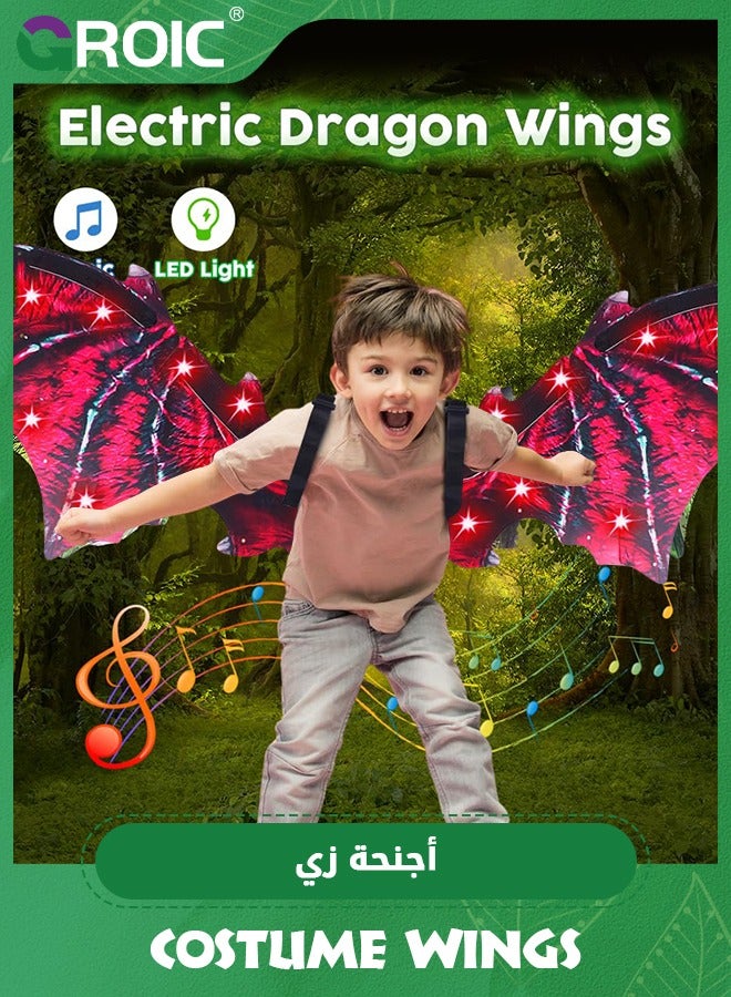 Wings Set, Electric Dragon Wings with LED Lights, Moving Dinosaur Dragon Wings with Light & Sound Effects, Adjustable Dinosaur Costume Set for Boys Man to Cosplay Dress Up, 85*30 CM