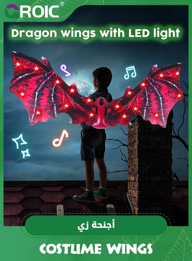 Wings Set, Electric Dragon Wings with LED Lights, Moving Dinosaur Dragon Wings with Light & Sound Effects, Adjustable Dinosaur Costume Set for Boys Man to Cosplay Dress Up, 85*30 CM