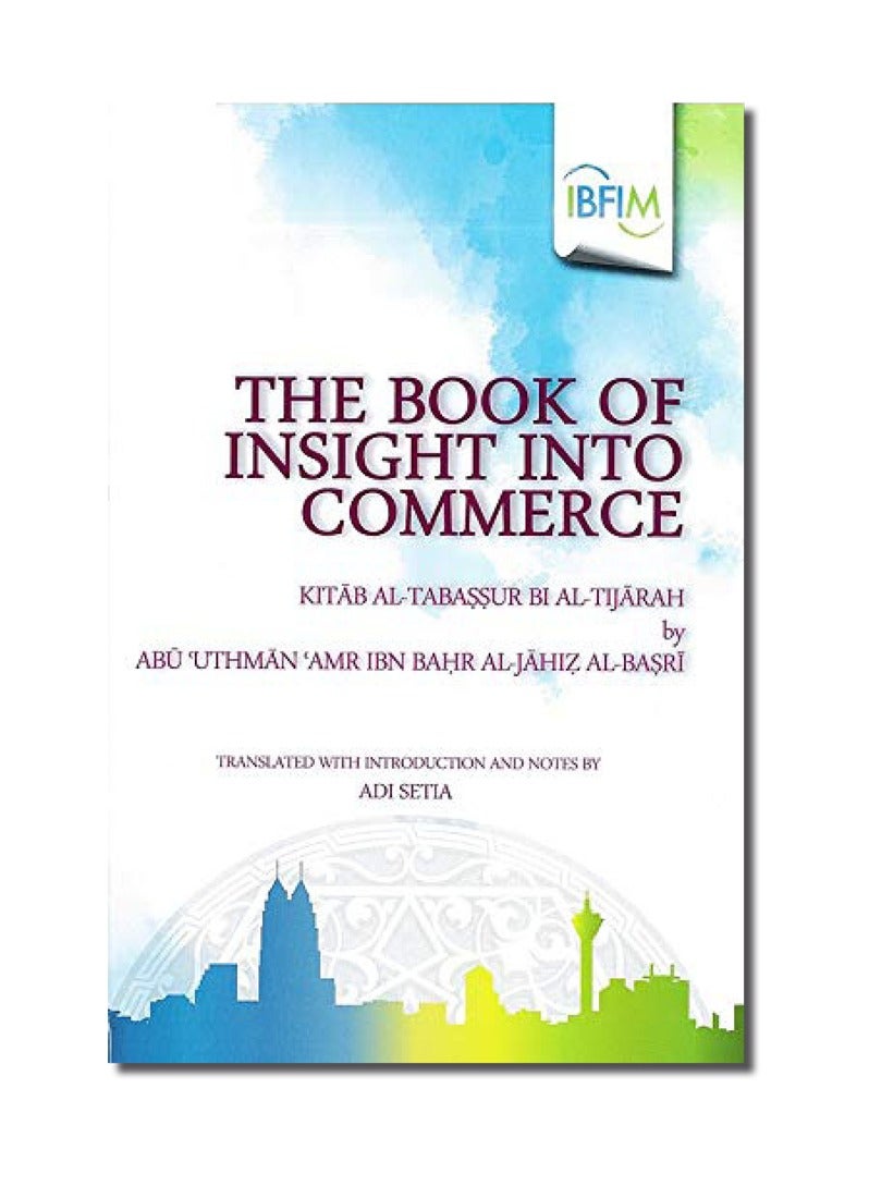 The Book of Insight into Commerce (Kitab al-Tabassur bi al-Tijarah)