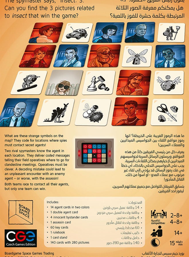Codenames Pictures