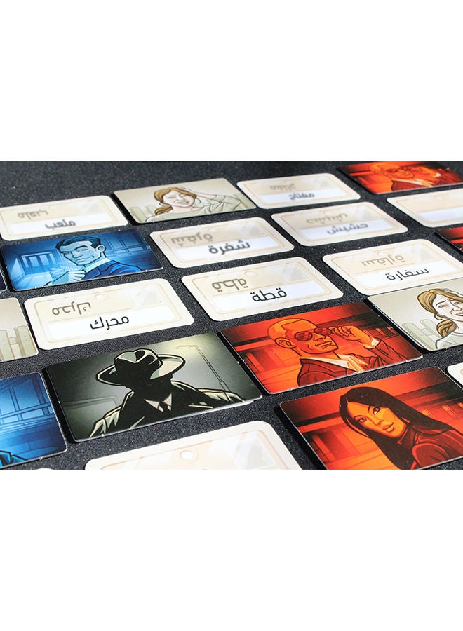 Codenames Arabic