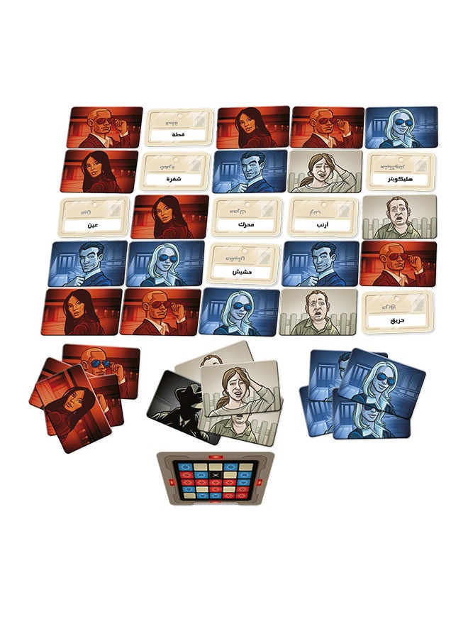 Codenames Arabic