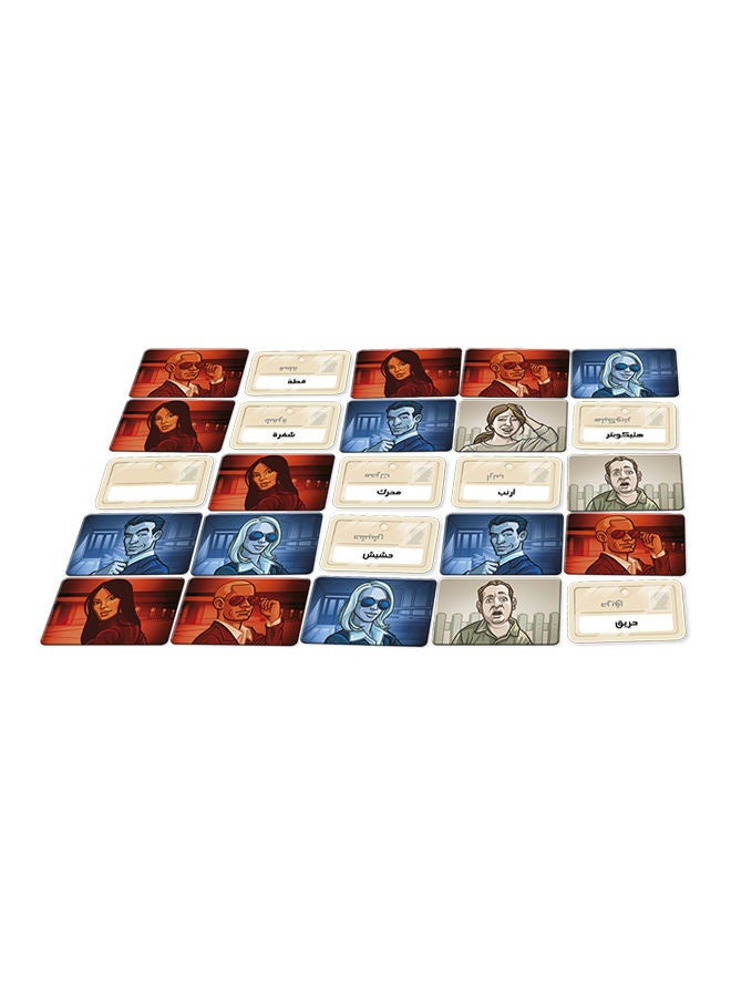 Codenames Arabic