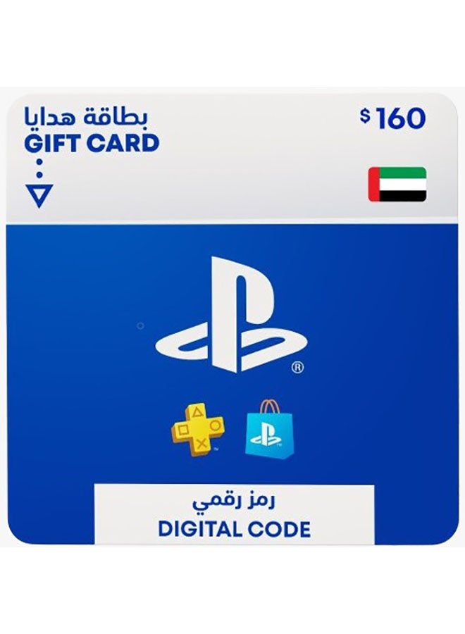 Sony PlayStation UAE - 160$ -  Digital Code - (Delivery Via SMS)