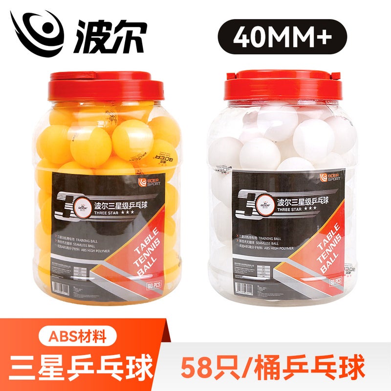 Boer ABS Samsung Ping Pong Balls 58-PackWhite (58 PCs/barrel) White (58 PCs/barrel)