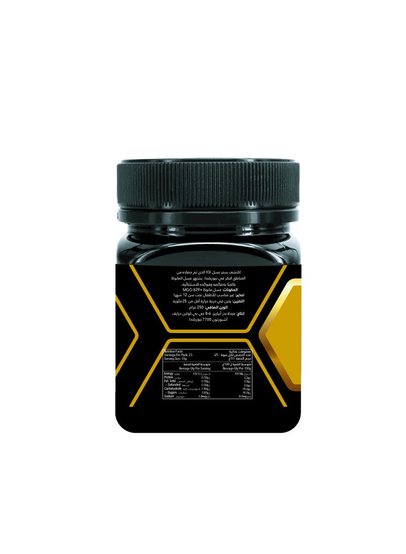 IGI Manuka Honey MGO829+ UMF20 250g