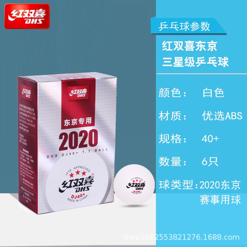 Genuine DHS 3-Star Table Tennis Balls 40+2020 Tokyo Special Table Tennis (6 Pack) 2020 Tokyo Special Table Tennis (6 Pack)