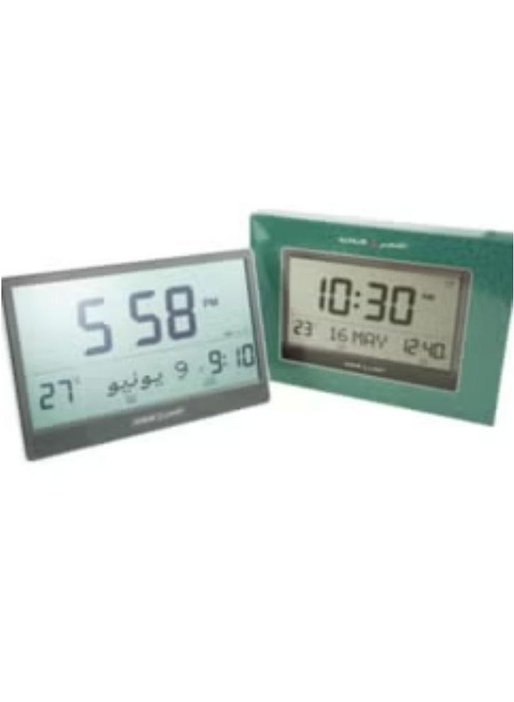 Al-Fajr CJ-17 Wall Clock with 15 Inch Screen Displays Prayer Time and Date with Multiple Azan Sounds