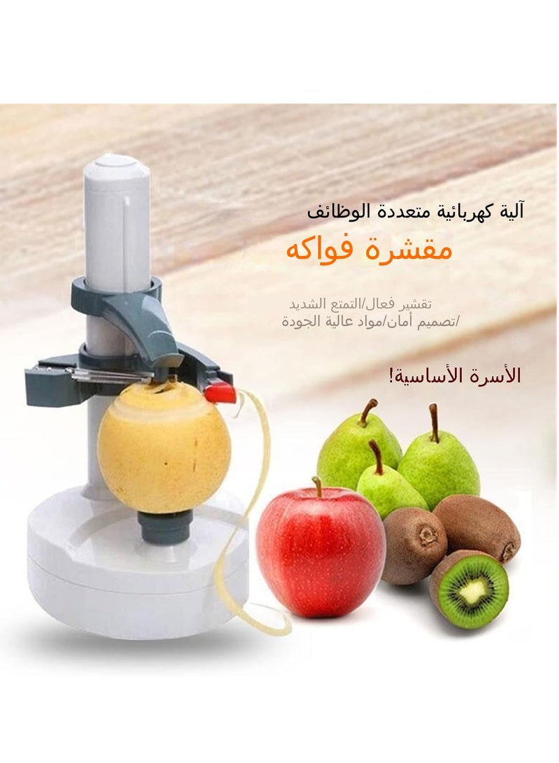 Stainless Steel Electric Fruit Peeler，Automatic Peeler Potato Fruit Apple Pear Veg Peeling Machine + 3 Blades