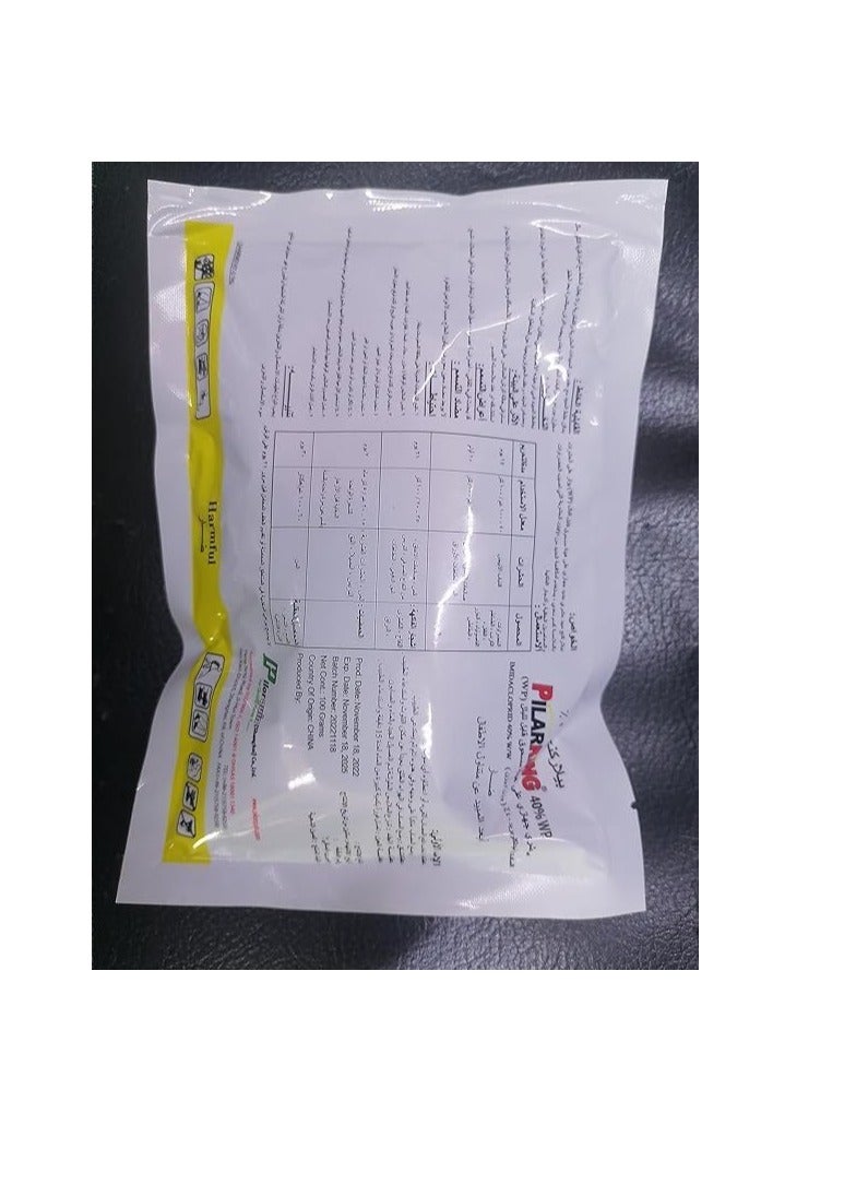 Pilarking Insecticide Powder for Cockroaches & Bedbugs Killer 10 Pcs 40% Active Ingredient Pilarking Insecticide Powder is a Powerful Pest Control Solution Designed Specifically to Target and Eliminate Cockroaches Bedbugs and other Household Insects.