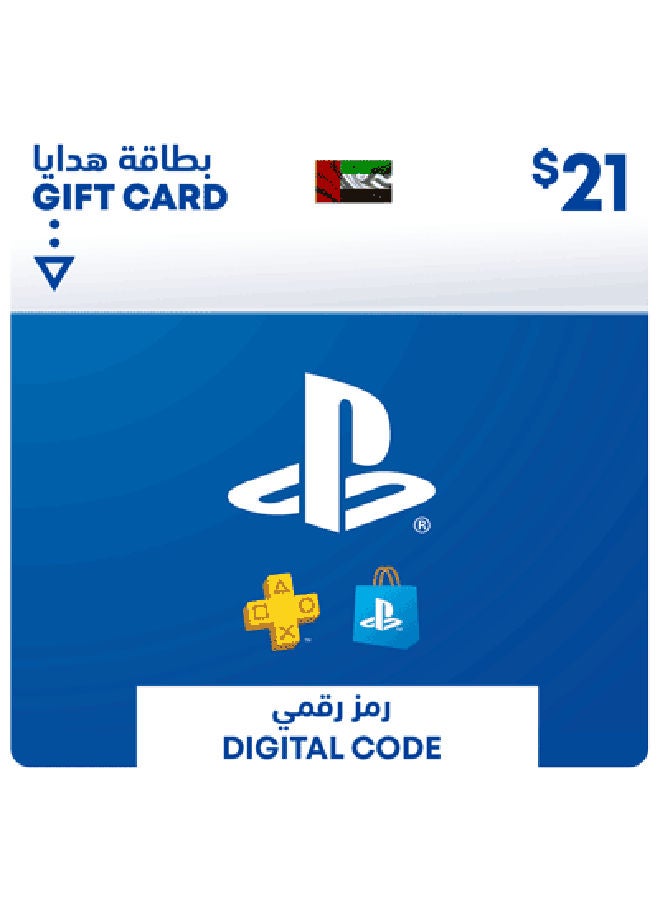 12 Hours Delivery PlayStation Plus Digital Gift Card (Membership) UAE 21 Dollars (Delivery via SMS/WhatsApp)