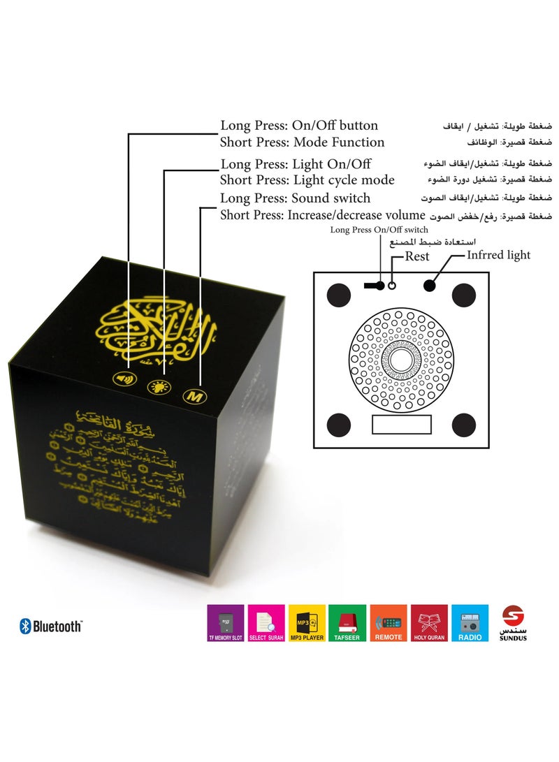 Holy Quran speaker with engravings of verses small size beautiful sound black color