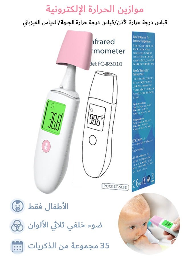 Non-Contact Forehead and Ear Thermometer, Baby Infrared Digital Thermometer, Fever Alarm Function and Memory Functions