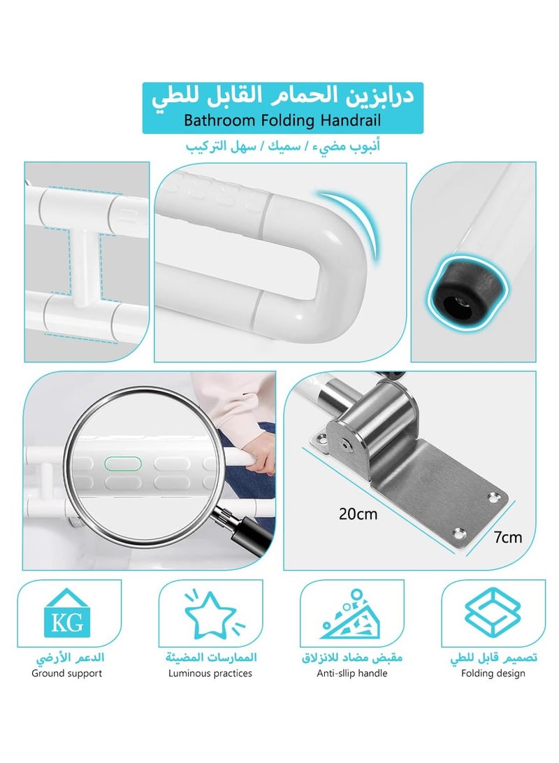 Toilet Grab Bar Bathroom Handrail Rails Stainless Steel Auxiliary Tub Anti-Slip Flip Safety Handle  Home Health Care Equipment for Elderly Disabled Pregnant