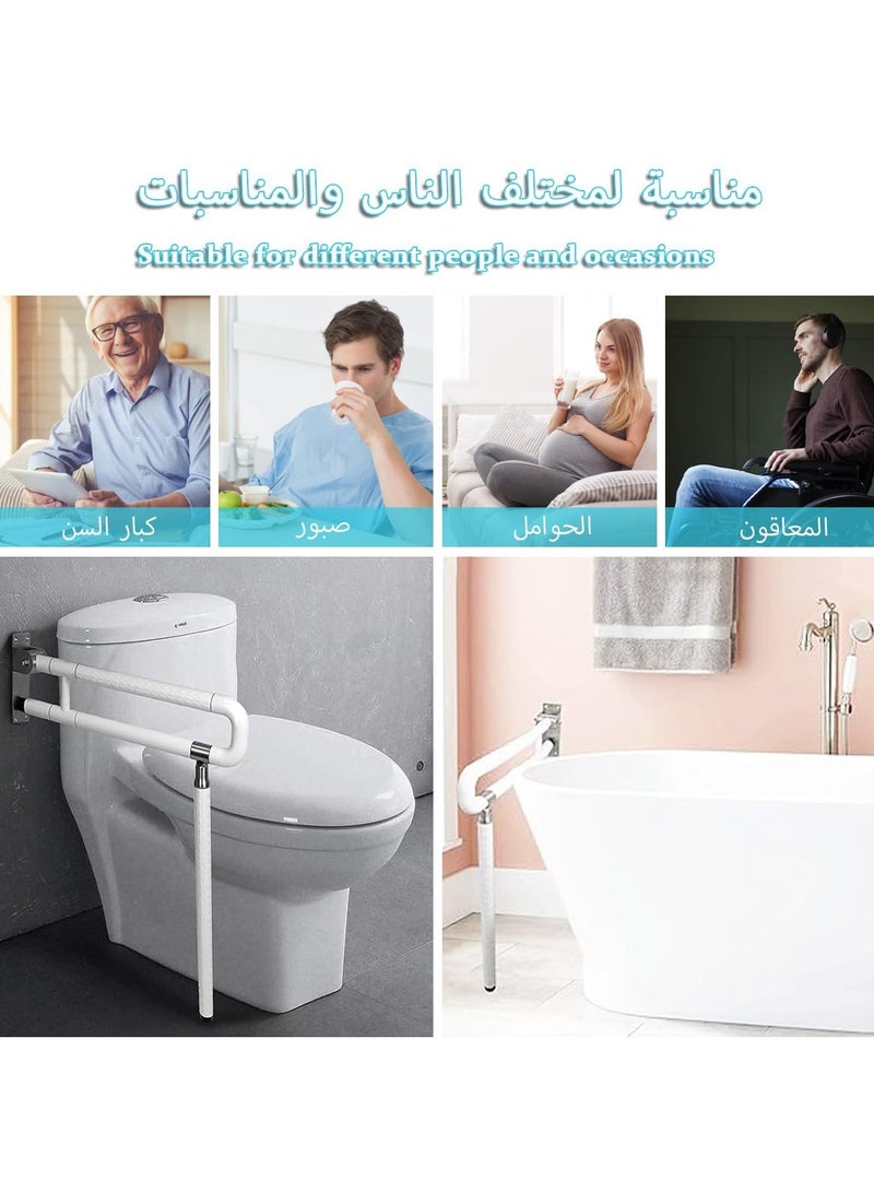 Toilet Grab Bar Bathroom Handrail Rails Stainless Steel Auxiliary Tub Anti-Slip Flip Safety Handle  Home Health Care Equipment for Elderly Disabled Pregnant