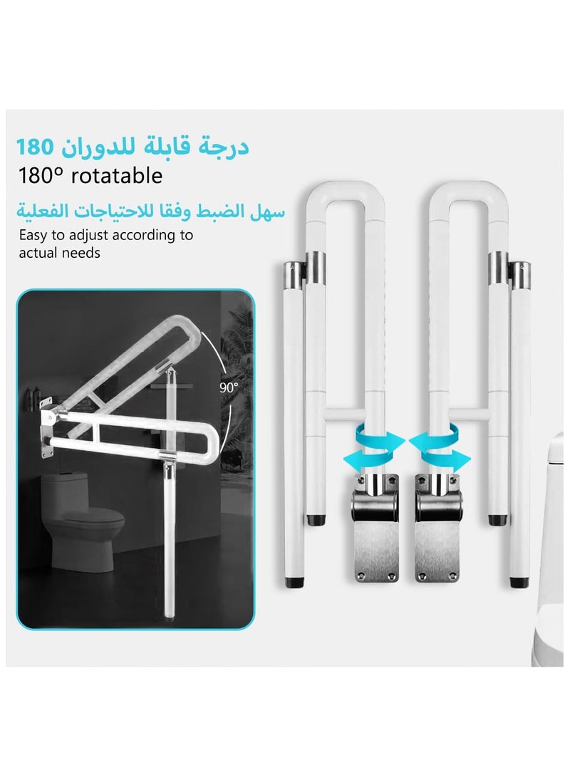 Toilet Grab Bar Bathroom Handrail Rails Stainless Steel Auxiliary Tub Anti-Slip Flip Safety Handle  Home Health Care Equipment for Elderly Disabled Pregnant