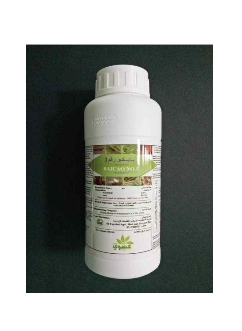 Baico No.1 Organic Insecticides 500ml Against leaf Miner Mites Worms Fruit Moths Leaf Hopper and Aphids is a Natural Product Designed to Control a Variety of Pests Affecting Plants Including Leaf Miners Mites Worms Fruit Moths Leaf Hoppers and Aphids.