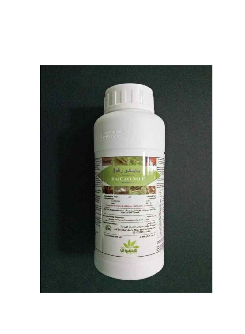 Baico No.1 Organic Insecticides 500ml Against leaf Miner Mites Worms Fruit Moths Leaf Hopper and Aphids is a Natural Product Designed to Control a Variety of Pests Affecting Plants Including Leaf Miners Mites Worms Fruit Moths Leaf Hoppers and Aphids.