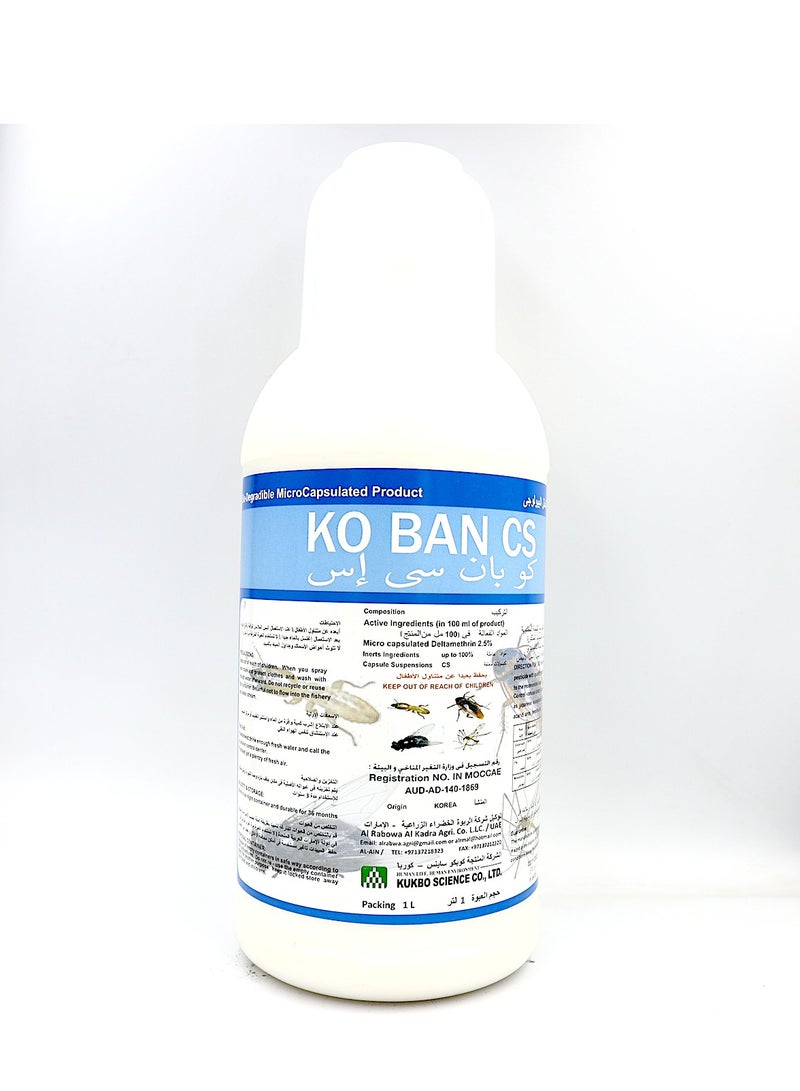 Koban Cs Household Insecticide Pesticide 500ml to Control Flying and Crawling Insects Cockroaches Ants & Mosquitos is a Highly Effective Solution Designed to Control a Wide Range of Household Pests.