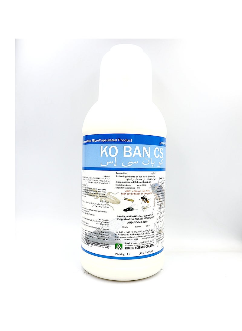 Koban Cs Household Insecticide Pesticide 500ml to Control Flying and Crawling Insects Cockroaches Ants & Mosquitos is a Highly Effective Solution Designed to Control a Wide Range of Household Pests.