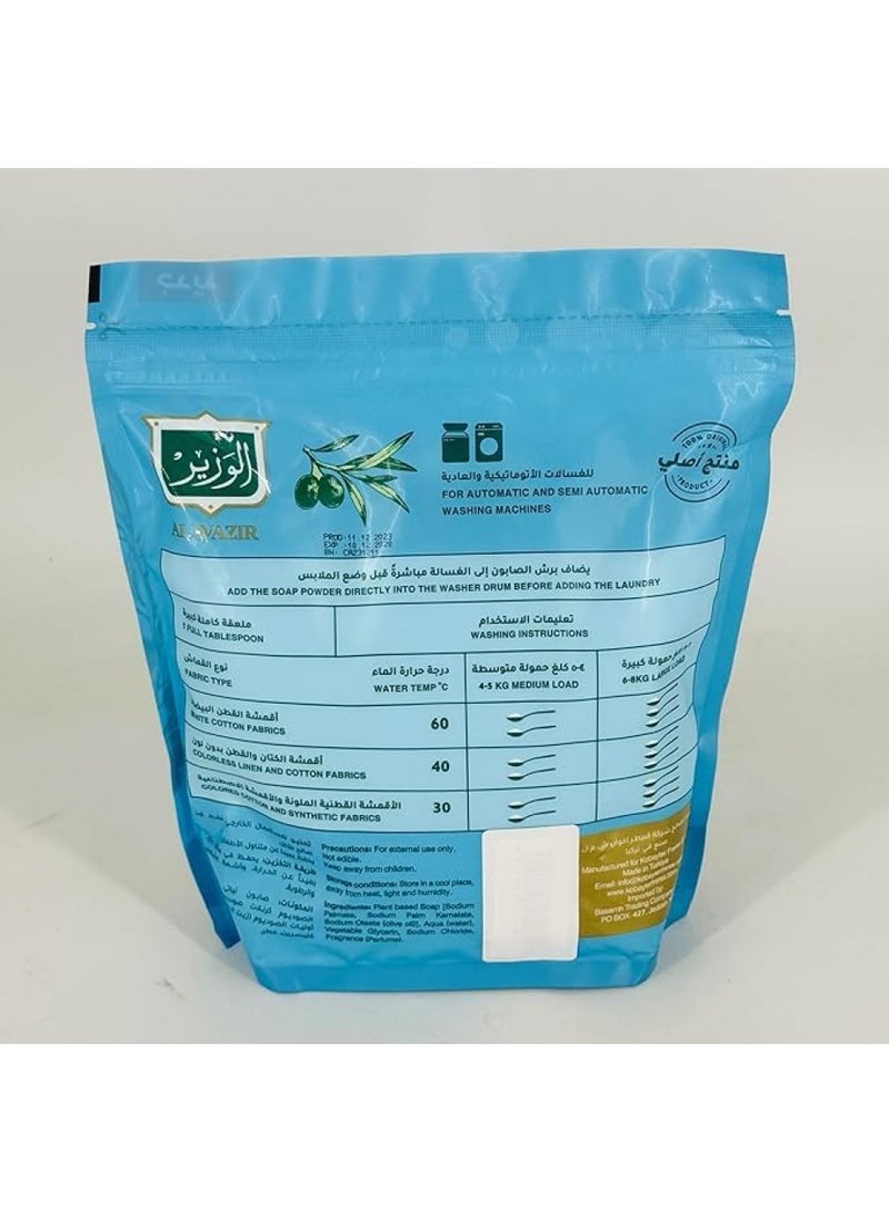 Al Wazir Perfumed Washing Soap Powder 900Gm   Upgraded Formula-Made With Olive Oil   For Hand  Automatic & Semi-Automatic Washing Machines