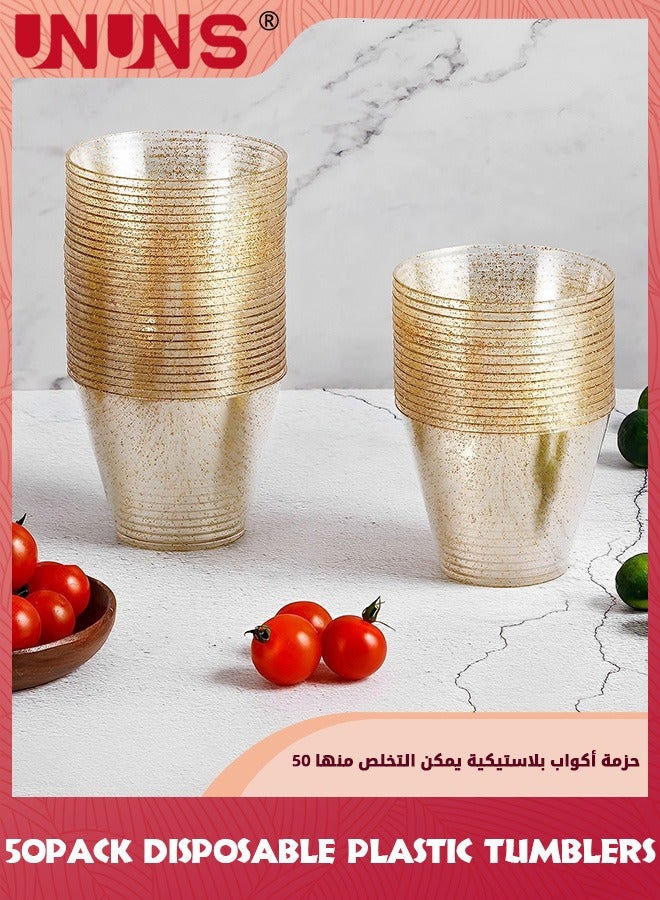 50 Pack Plastic Cups,9oz Disposable Gold Cups,Plastic Tumblers,Gold Glitter Cups,Disposable Cups For Party