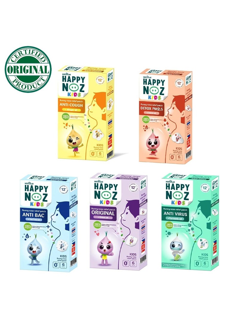 Happy Noz Complete - Purple, Blue, Green, Yellow & Orange (Kids)