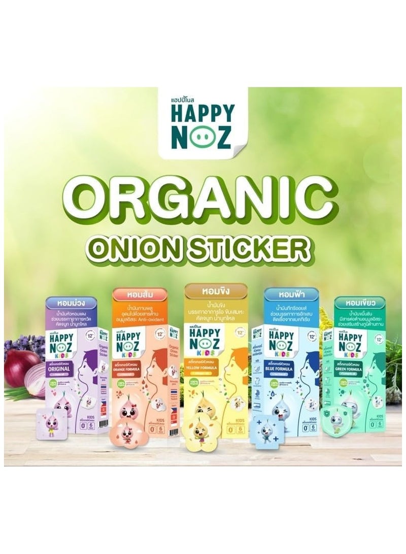 Happy Noz Complete - Purple, Blue, Green, Yellow & Orange (Kids)