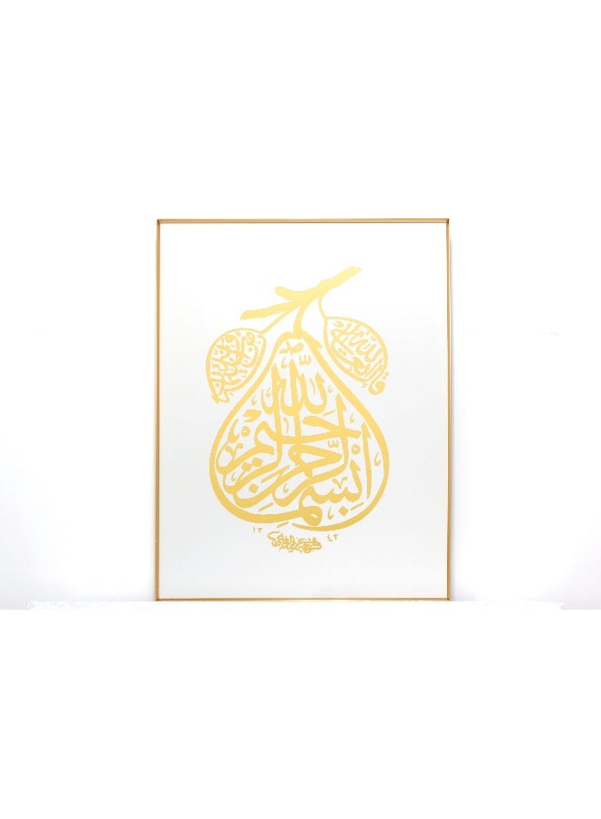 Framed Art Islamic Calligraphy In Gold Leaf Print 60*80 Cm