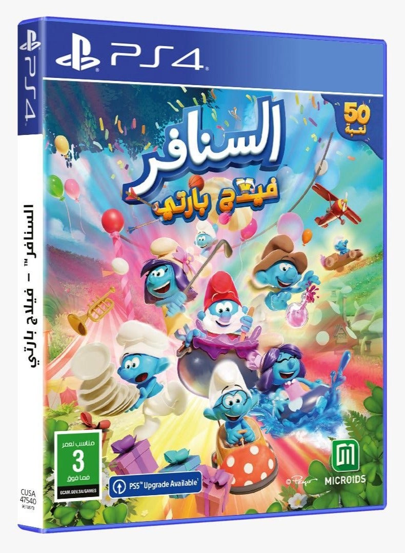 The Smurfs Village Party - PlayStation 4 (PS4)