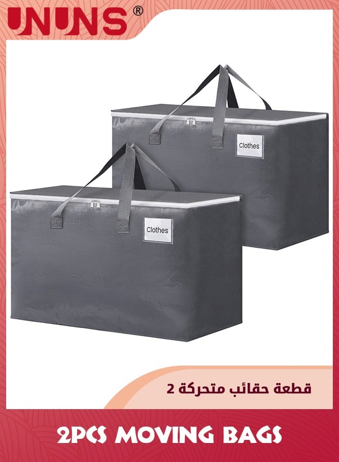 2 Pack Moving Bags,Large Moving Boxes with Zippers And Handles,Moving Supplies with Lids,Heavy Duty Totes For Storage Bags For Space Saving,Fold Flat,Moving And Storing